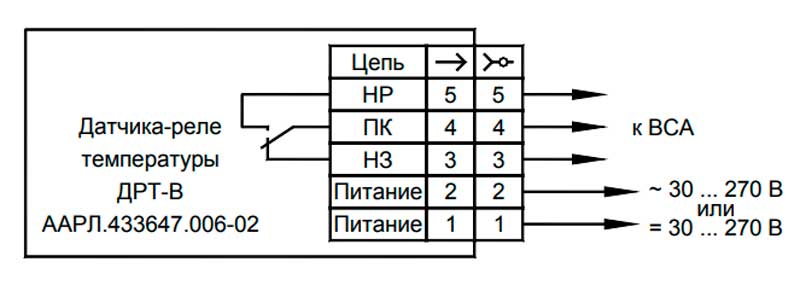 Схема подключения датчика-реле температуры ДРТ-В-35